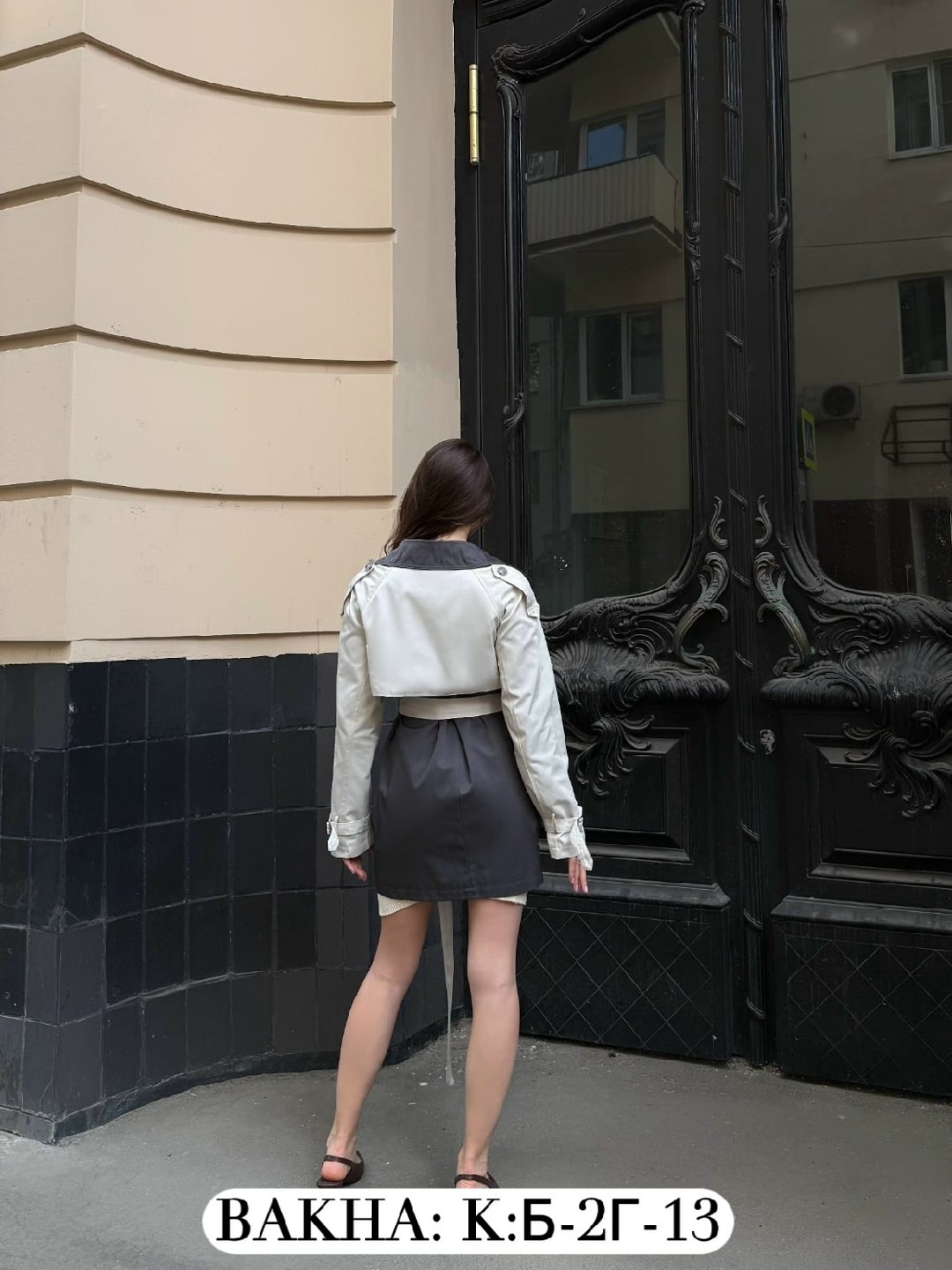 плащ женский,плащ женский тренч,тренч плащ,плащ,тренч