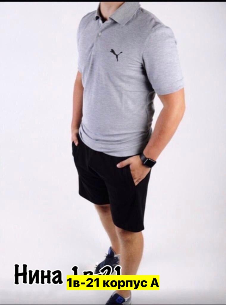 мужская футболка поло,поло пума мужские,поло puma,шорты футболка комплект мужской,поло шорты