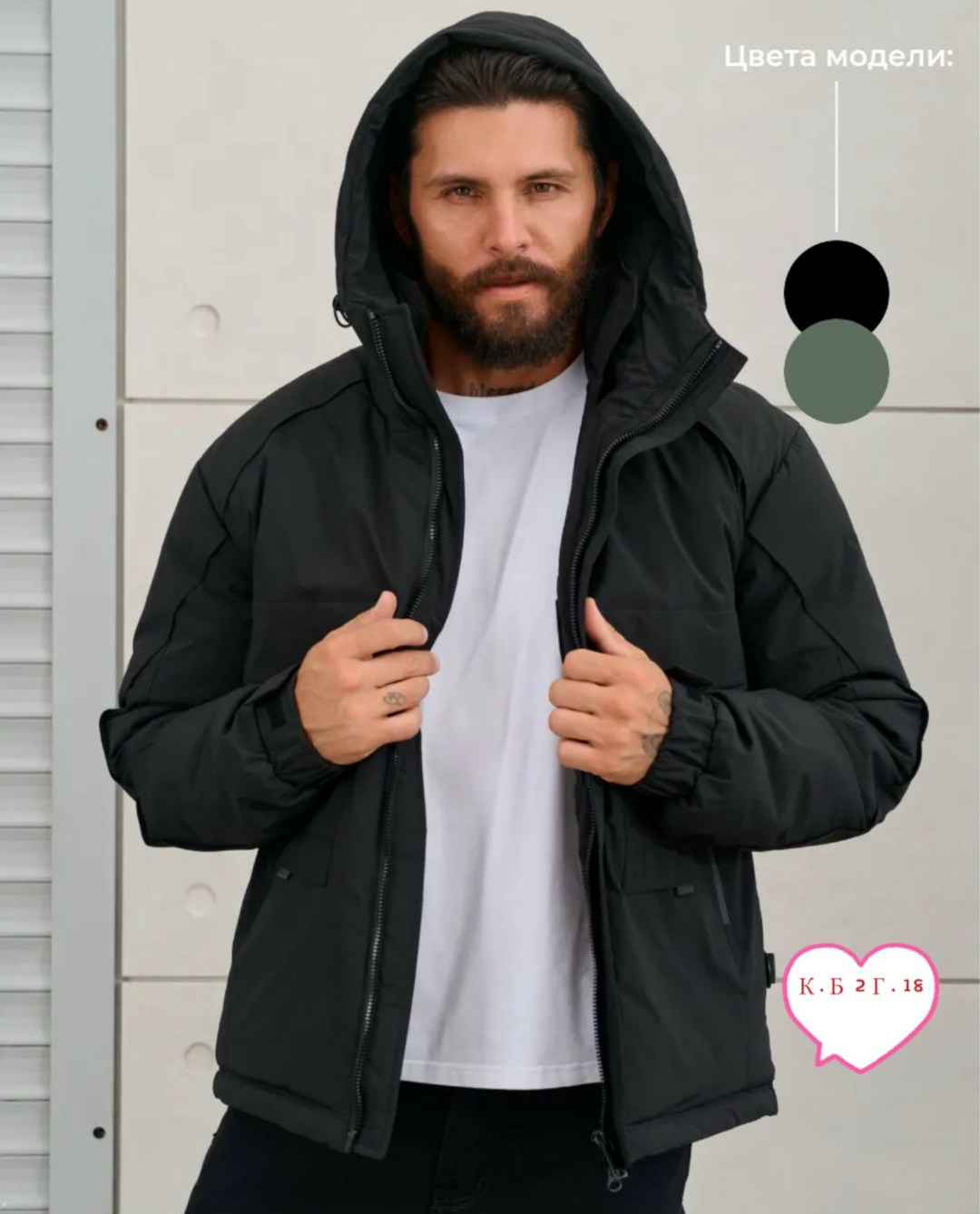 куртка зимняя мужская,куртка мужской,куртка,мужская демисезонная куртка,куртка зимняя