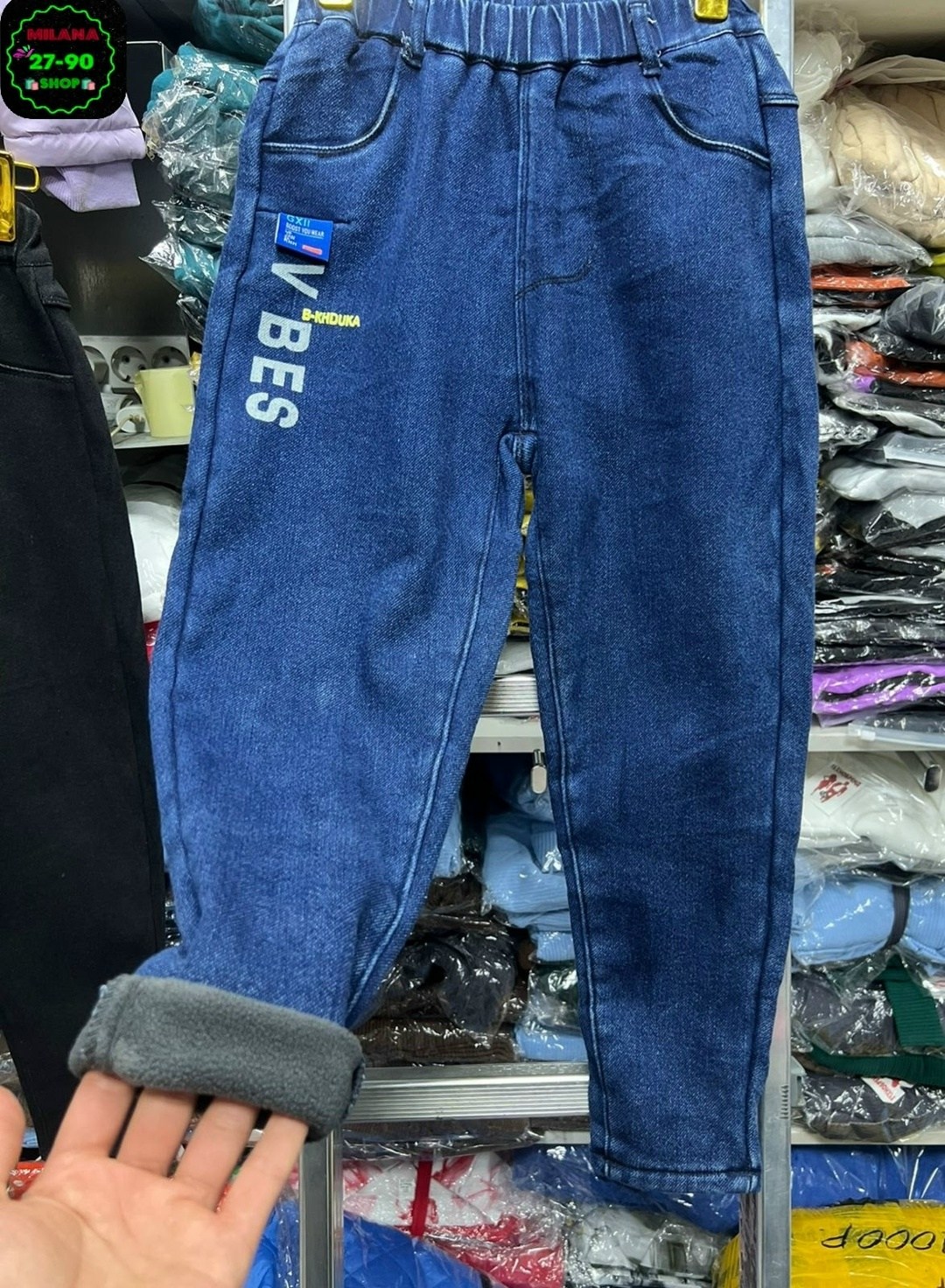 брюки для мальчика,брюки джинсы,мужские джинсы,штаны брюки,джинсы брюки для мальчиков