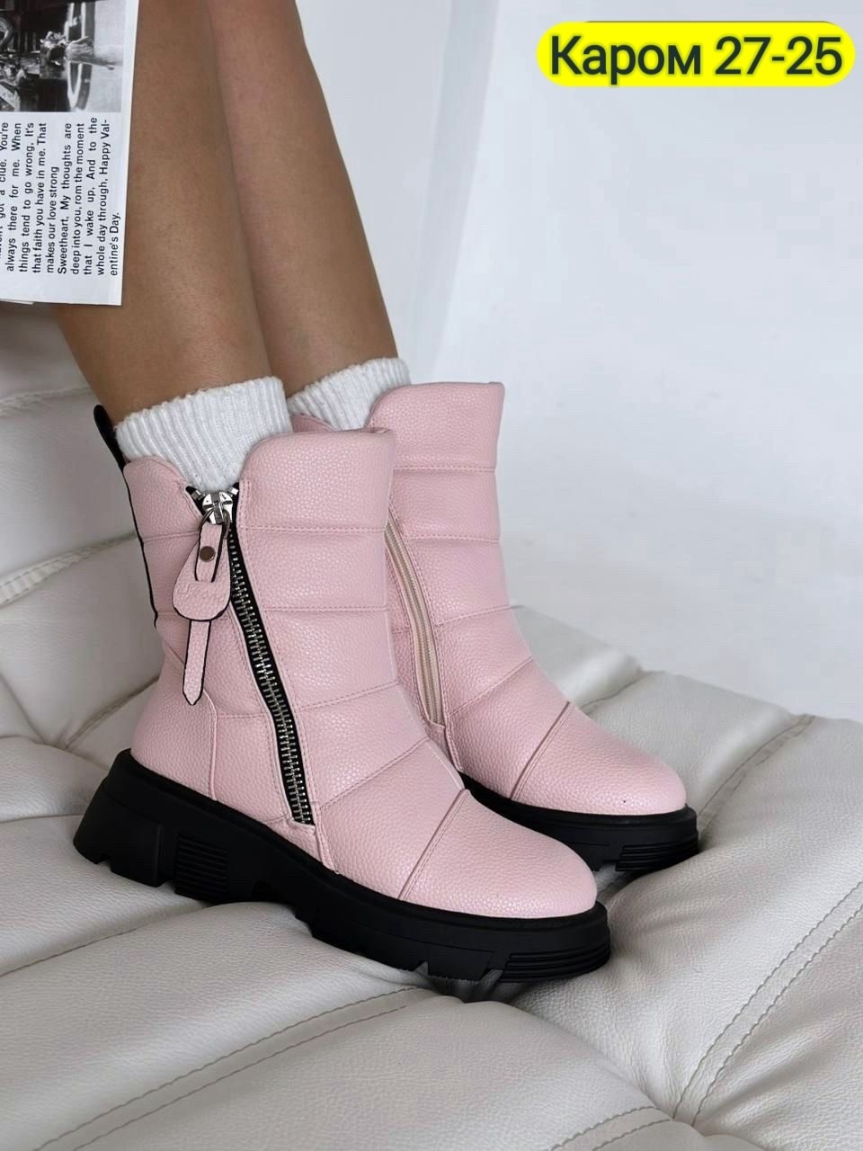 , женская, женская зимняя,зимняя , детская