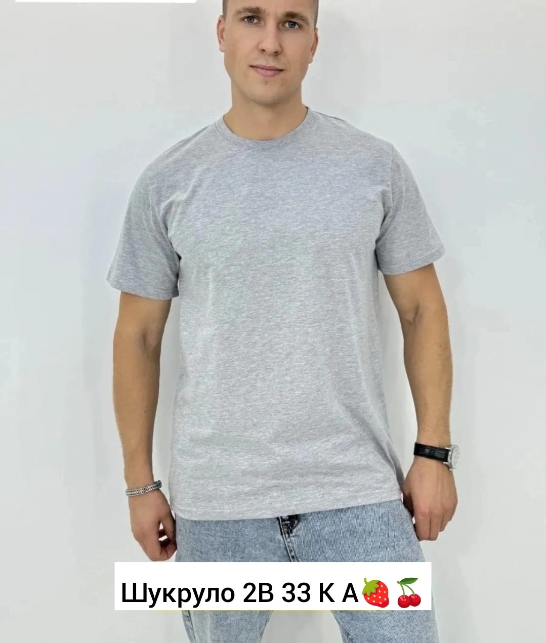 футболка мужская,футболка серая мужская,футболка мужская однотонная,футболка хлопок,футболки для мужчин