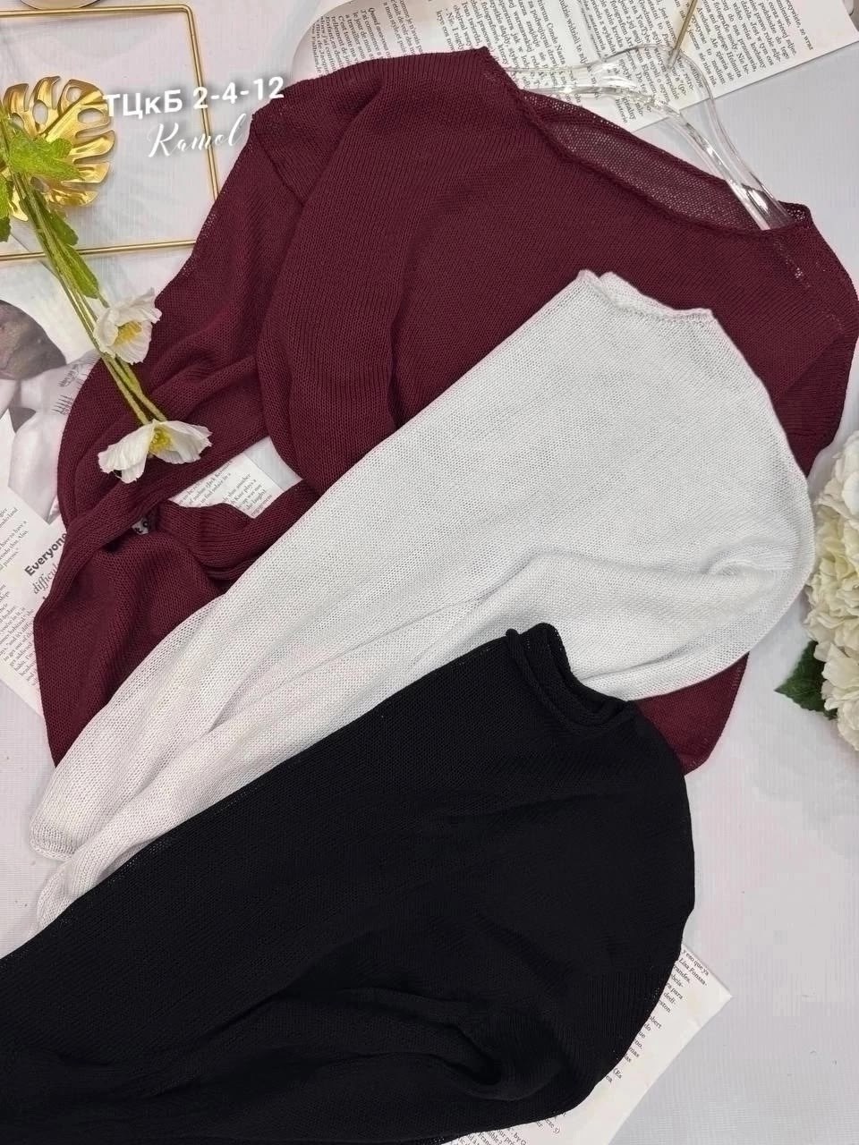 женская кофта,кофта сетка,,базовая кофта,кофта нарядная