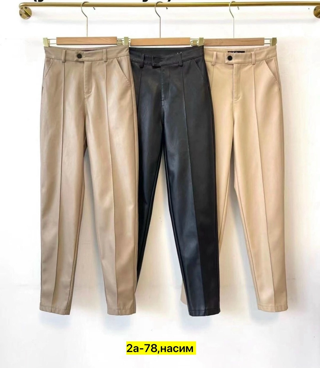 брюки кожаные,брюки кожаные палаццо,брюки кожаные женские,кожаные штаны,кожаные штаны женские
