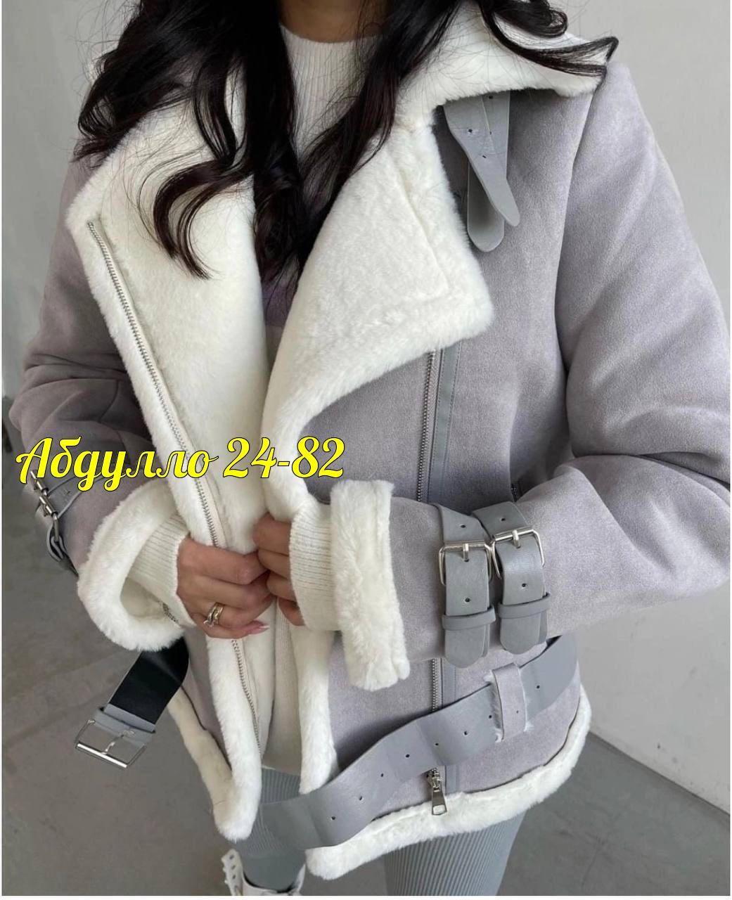 дубленка женская,дублёнка женская белая,дубленка,дубленка авиатор короткая оверсайз зимняя пилот,дублёнка женская 2025 зимняя