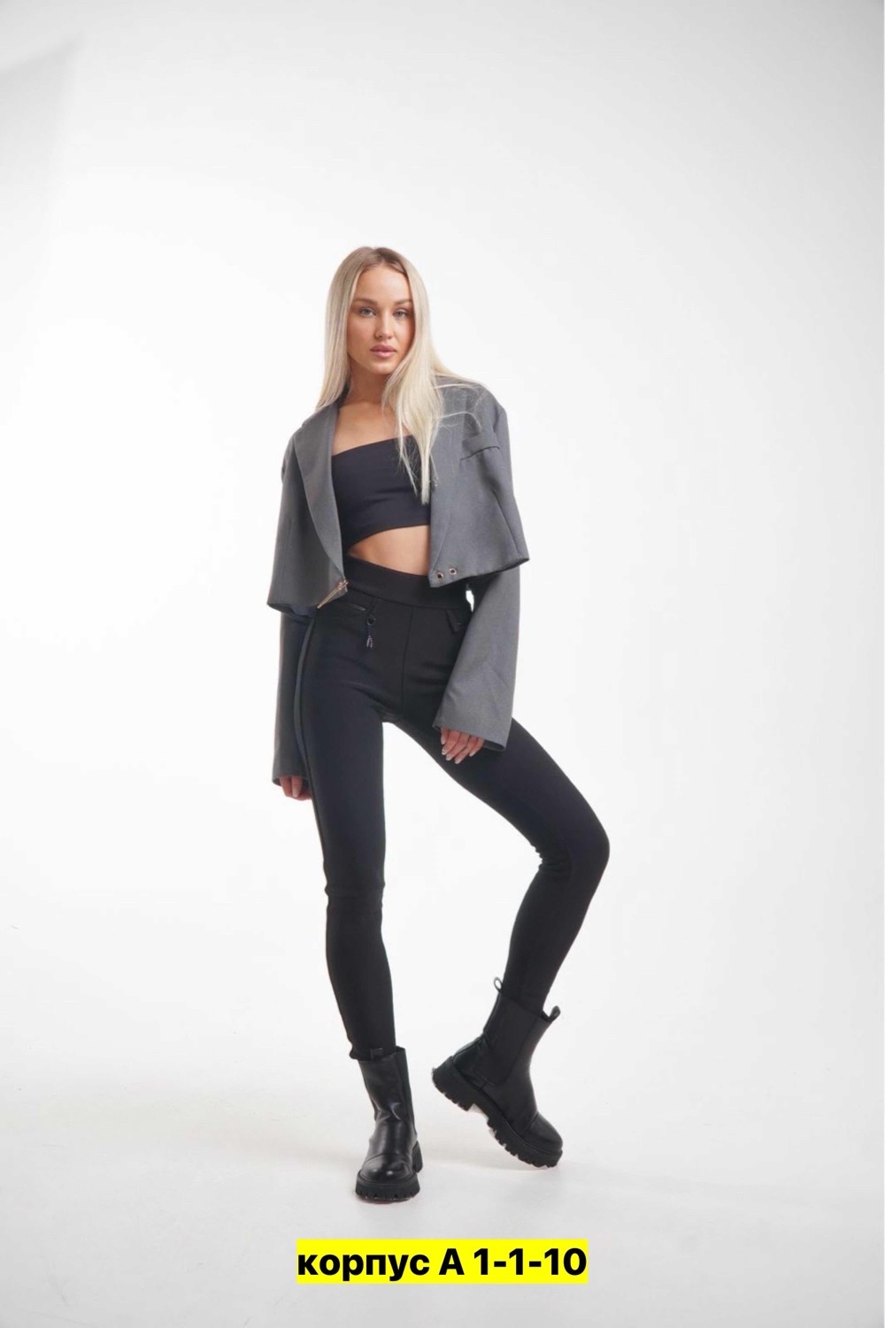 брюки лосины,брюки стрейч,женские джинсы,джинсы брюки,джинсы джеггинсы