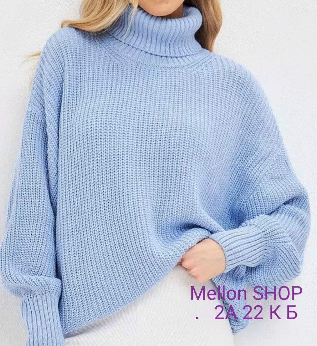 свитер удлиненная,свитера женские,свитер вязаный оверсайз с горлом,вязаный свитер оверсайз,модные свитера