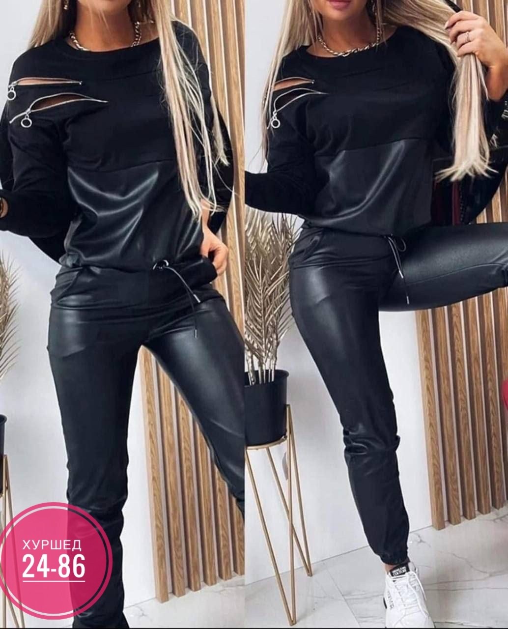 костюм из экокожи,спортивный костюм из экокожи,костюм брючный двойка со вставками из экокожи,брючный костюм из экокожи,костюм спорт