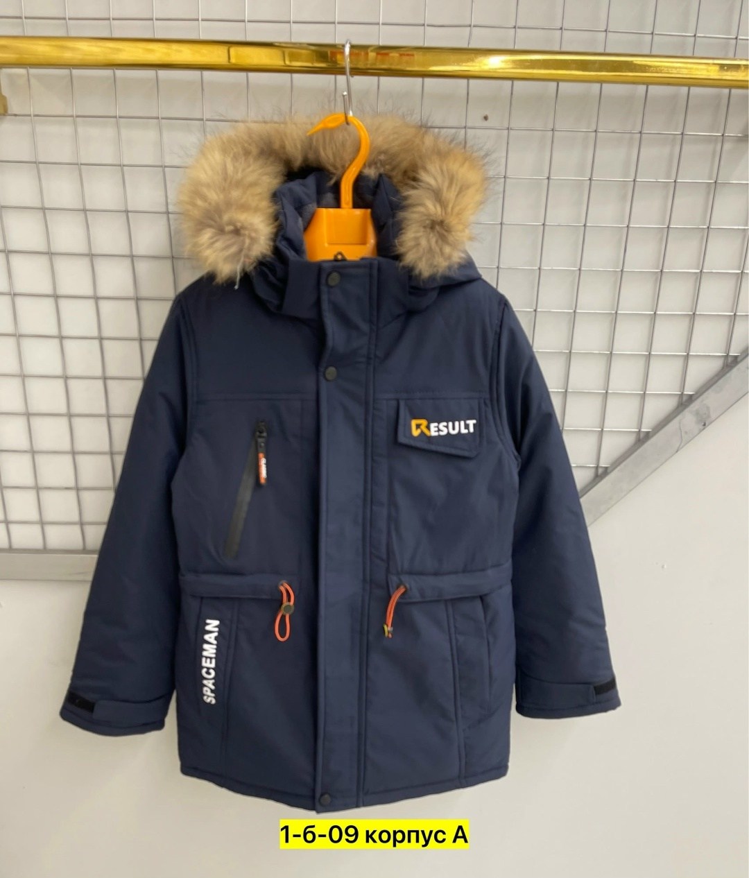 куртка зимняя для мальчика,куртка на мальчика,зимняя детская куртка,детская куртка,куртка зимняя