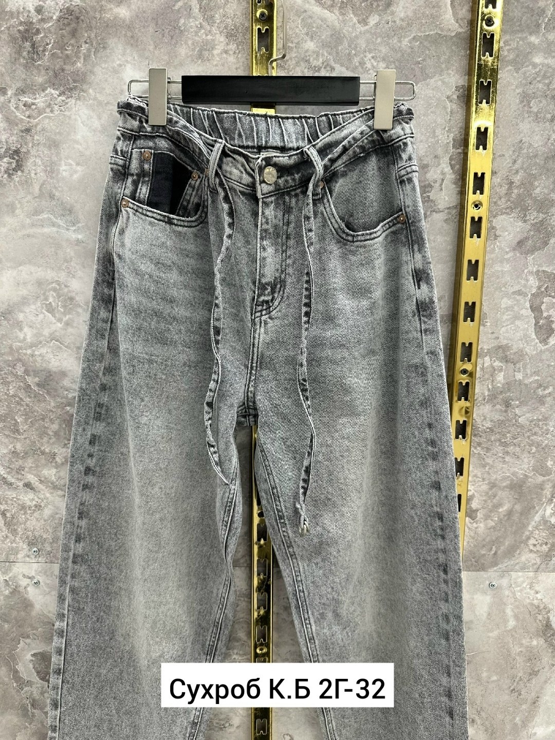 джинсы женские,штаны джинсы,джинсы брюки,джинсы стильные,джинсы женские широкие