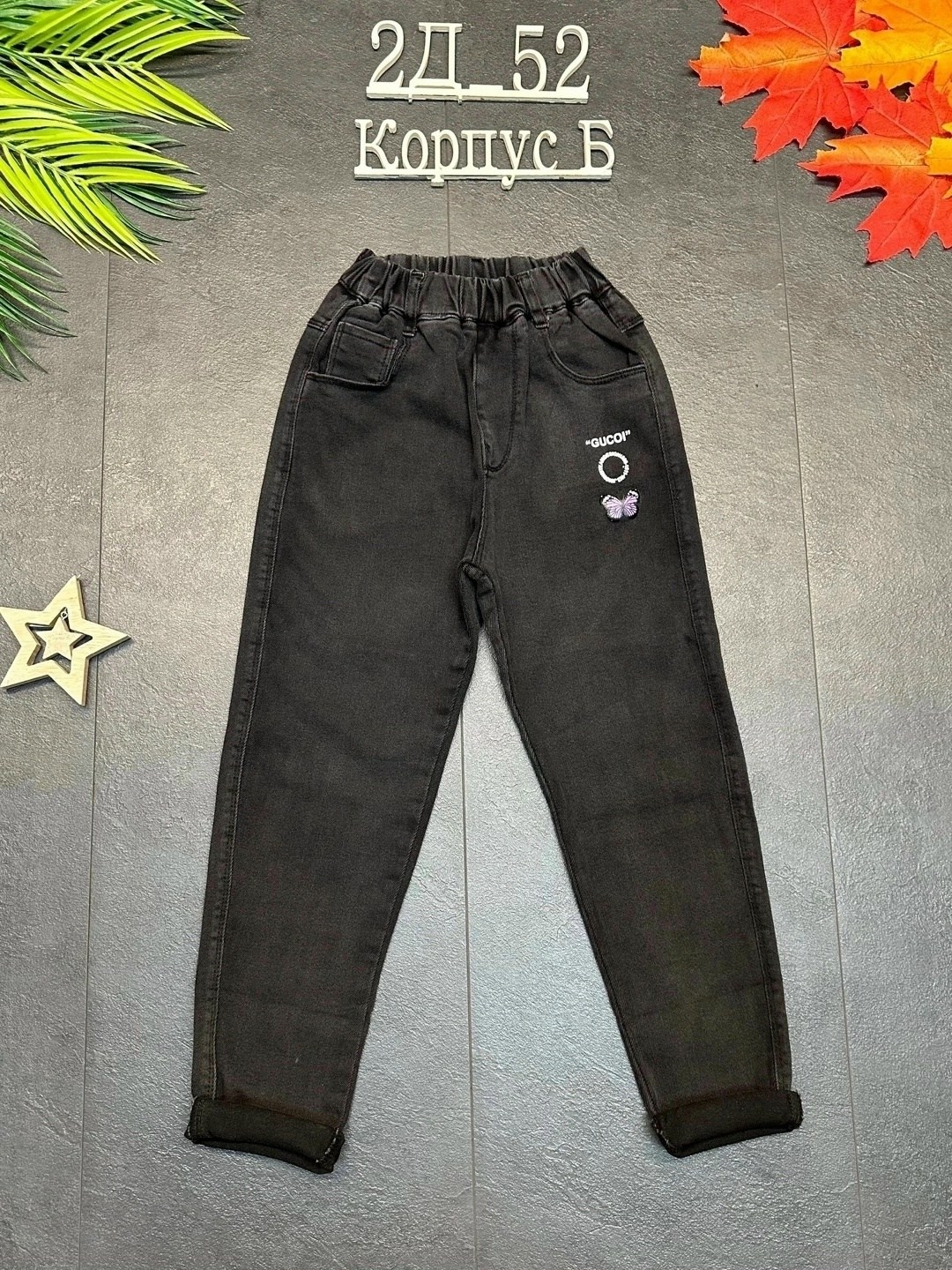 джинсы детский,детские джинсы,джинсы для девочек,брюки джинсы,джинсы подростковые