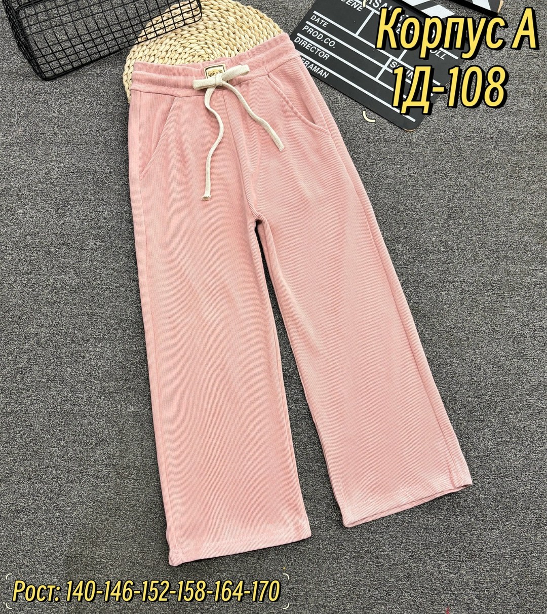 штаны для девочек,брюки для девочек,юбки брюки,брюки детские,детские штаны