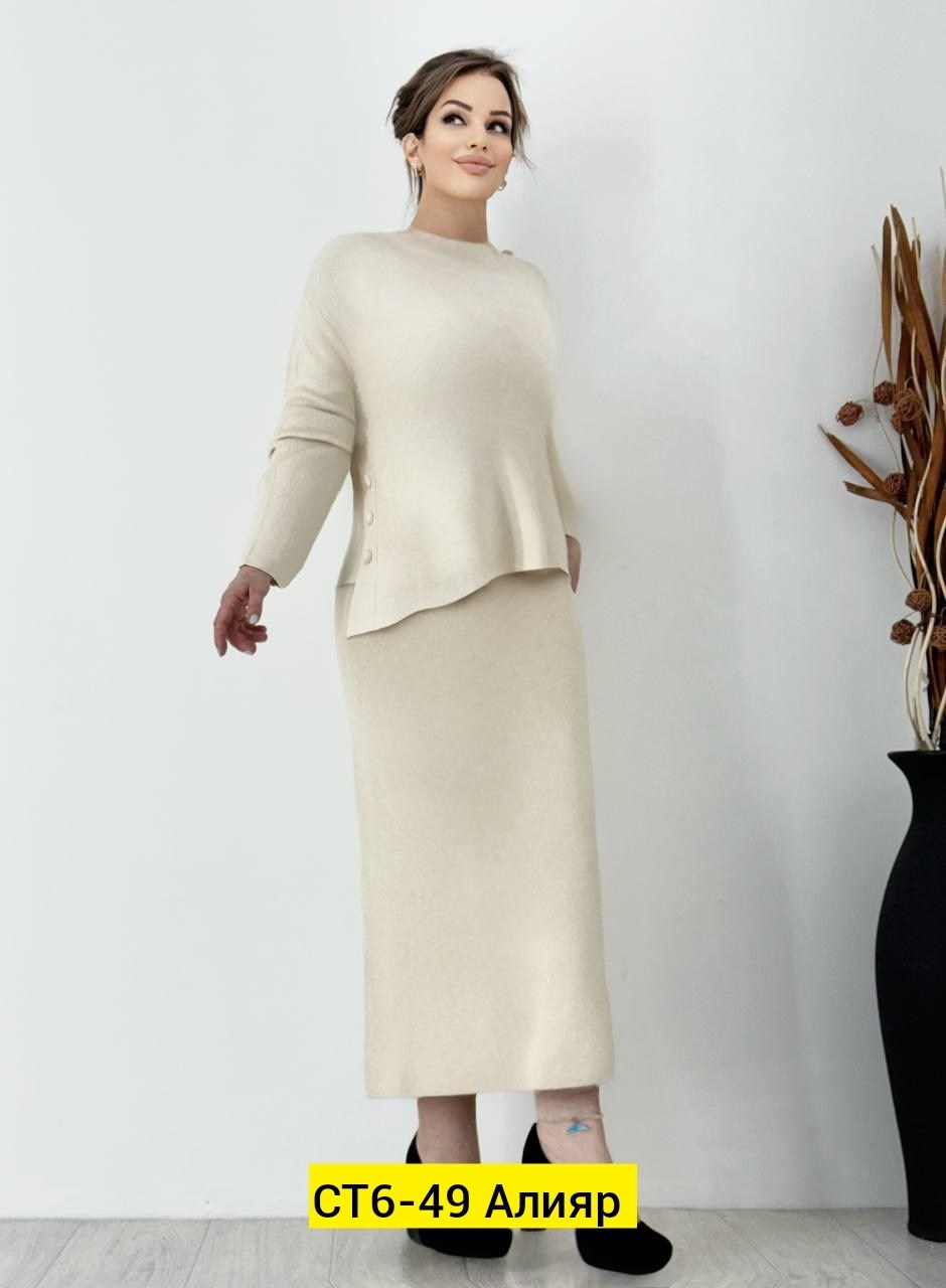 костюм с юбкой женский,трикотажные костюмы с юбкой,трикотажный костюм с юбкой женский,костюм юбка и кофта,костюм двойка трикотажное с юбкой