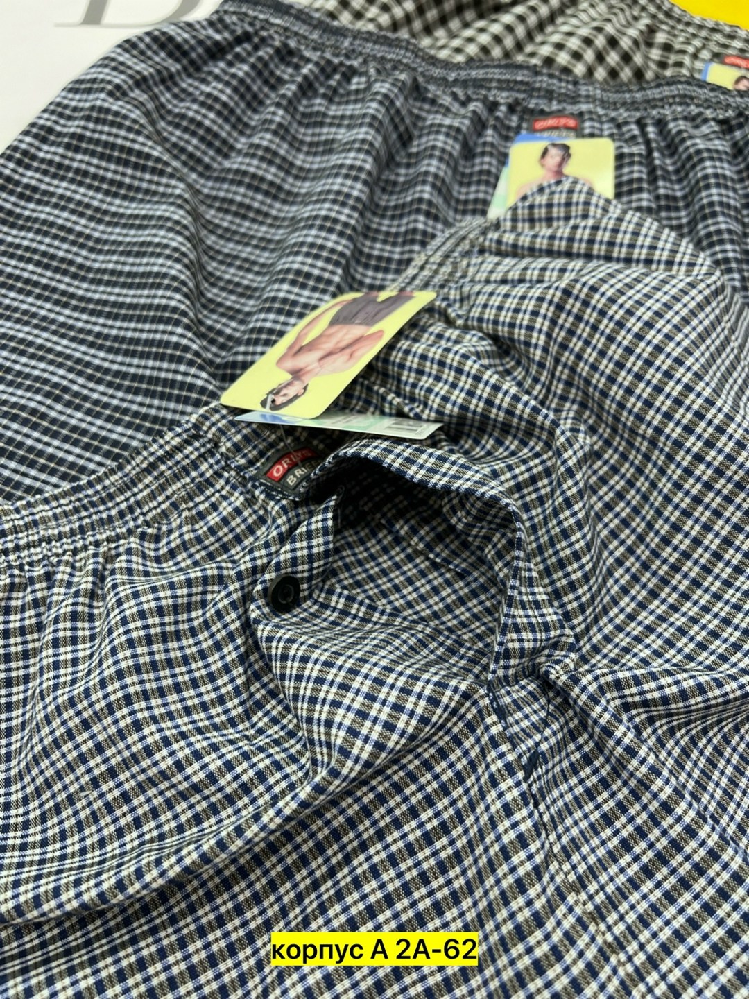 мужские трусы орлис поплин,мужские трусы семейные,остин мужские трусы семейники,комплект трусов мужских,трусы шорты мужские семейные классические