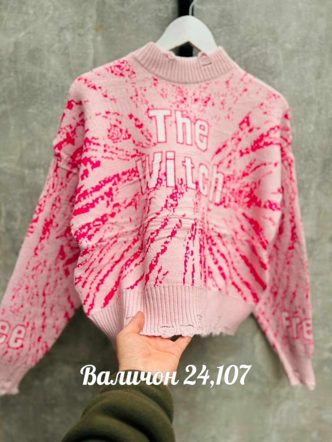 модные свитера,женская кофта,толстовка свитер,кофта свитер,свитер