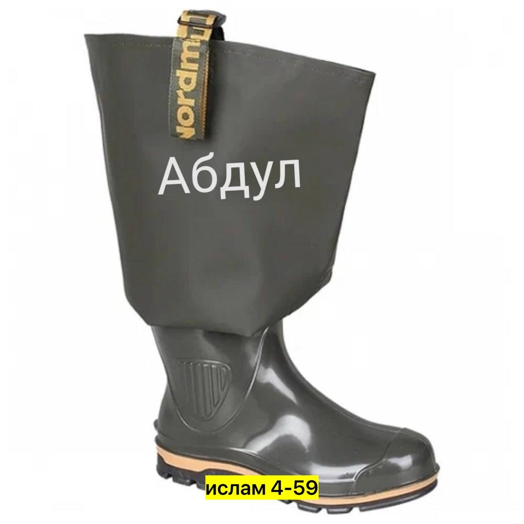 ,сапоги пвх,сапоги пвх мужские,подошва,сапоги комбинированные