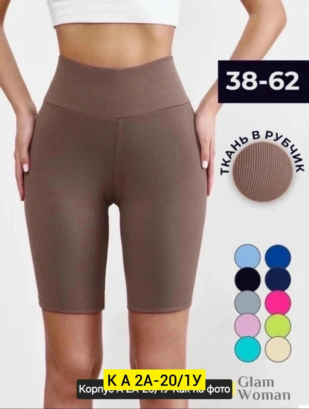 трикотажный,трикотажный свитер,трикотажная ткань,трикотажные изделия,мягкая вязаная