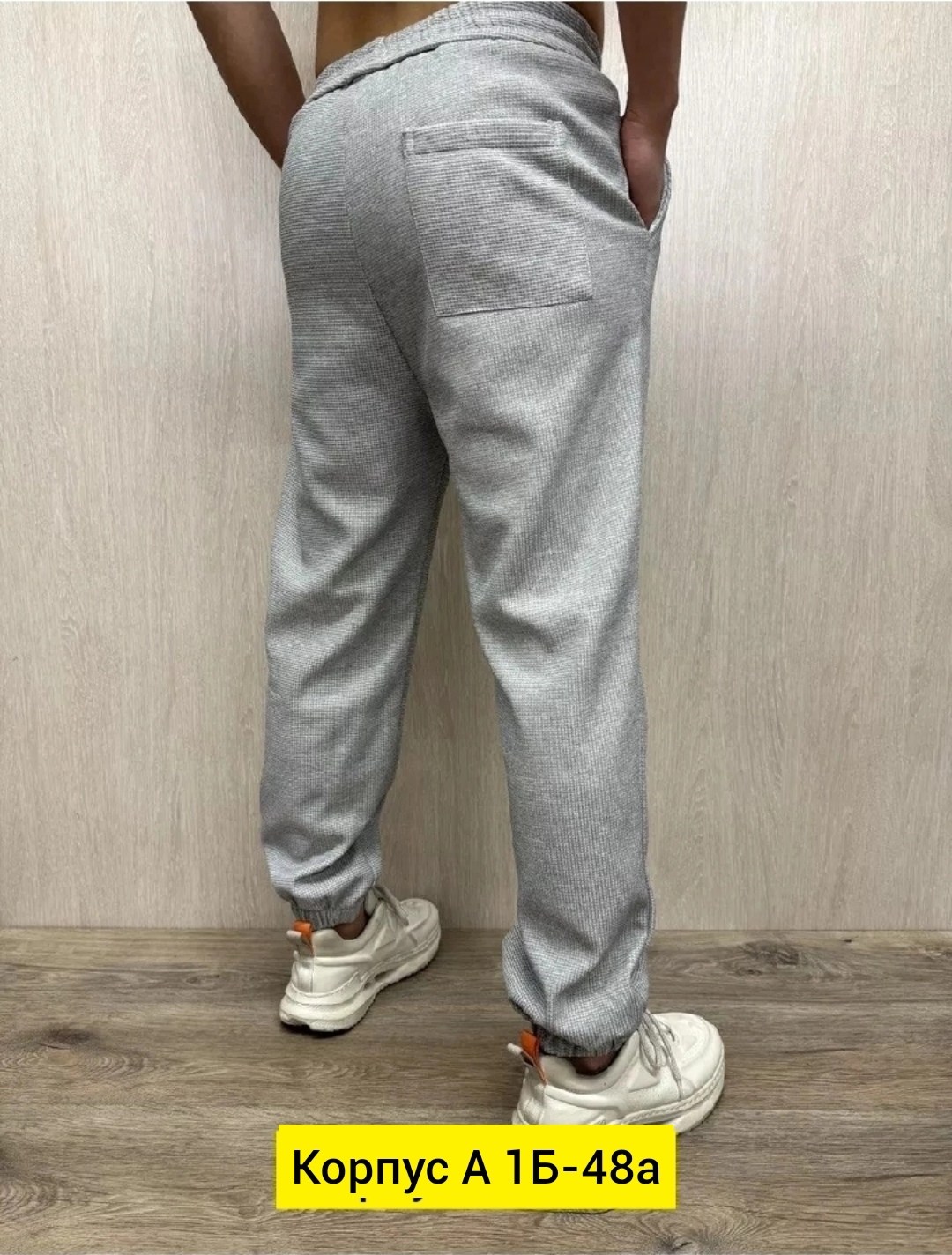 штаны джоггеры на флисе,спортивные штаны на флисе,джоггеры мужские на флисе теплые,штаны спортивные,штаны спортивные мужские