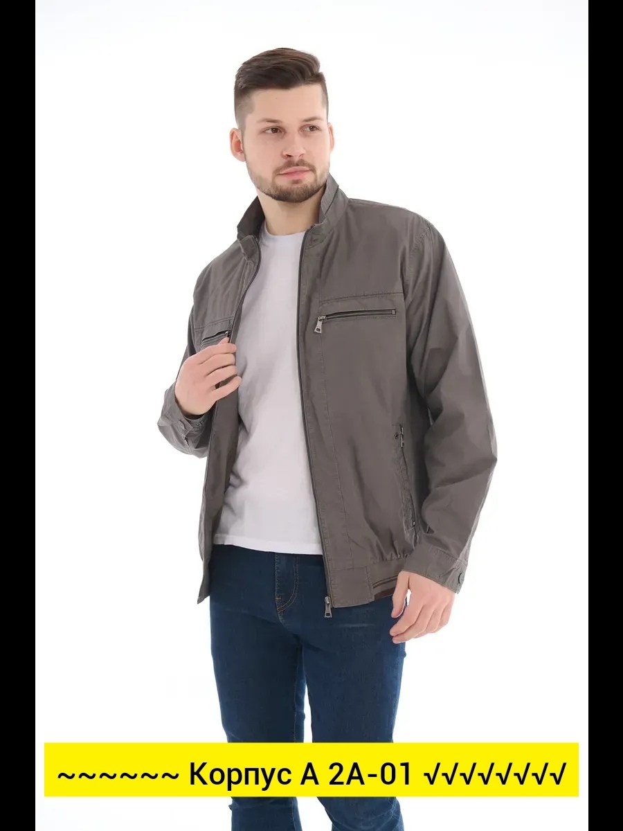 куртка демисезонная,куртка мужская серая,куртка мужская,ветровка мужская,мужская куртка бомбер