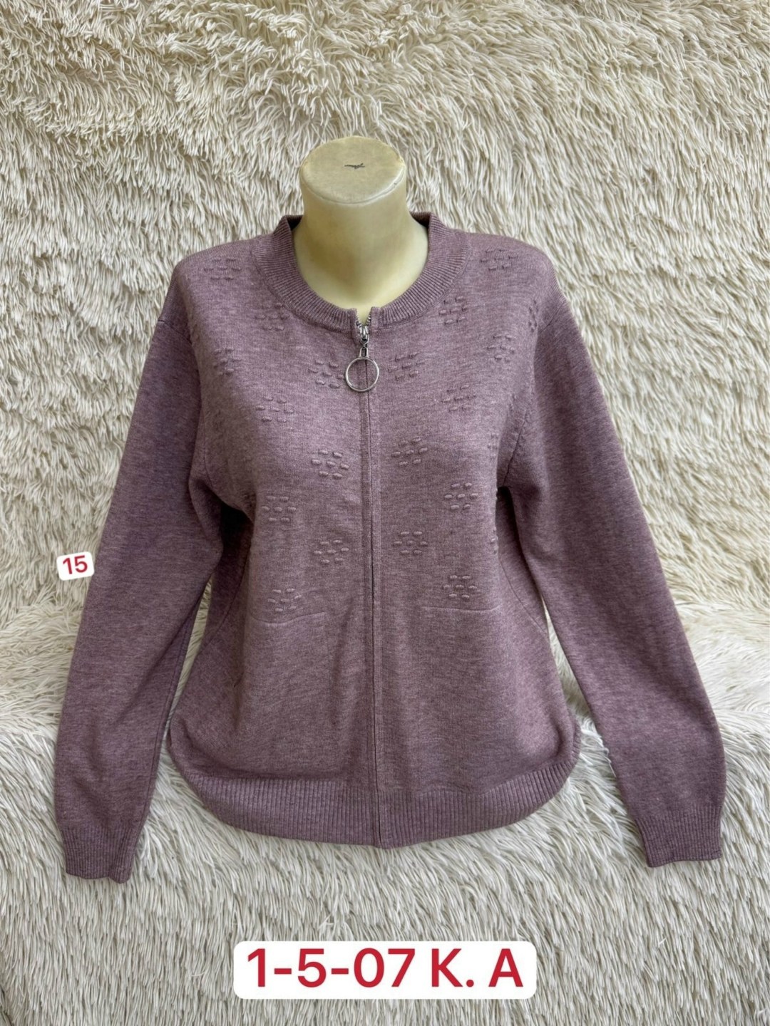 женская кофта,кофта кардиган,теплая кофта,кардиган,кофта теплая женская