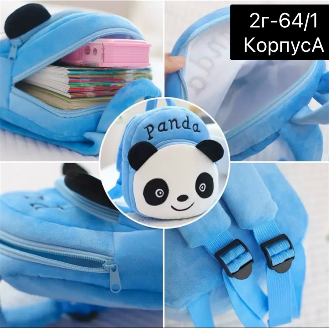 плюшевый рюкзак,детский плюшевый рюкзак,рюкзачок-игрушка дошкольный детский единорог игрушка,рюкзак детский дошкольный единорог,детский рюкзак с единорогом