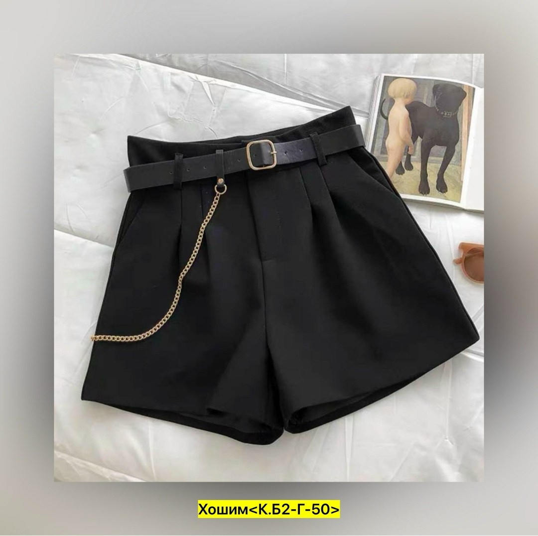 шорты с поясом,шорты женские повседневные,шорты повседневные,женские шорты,широкие шорты