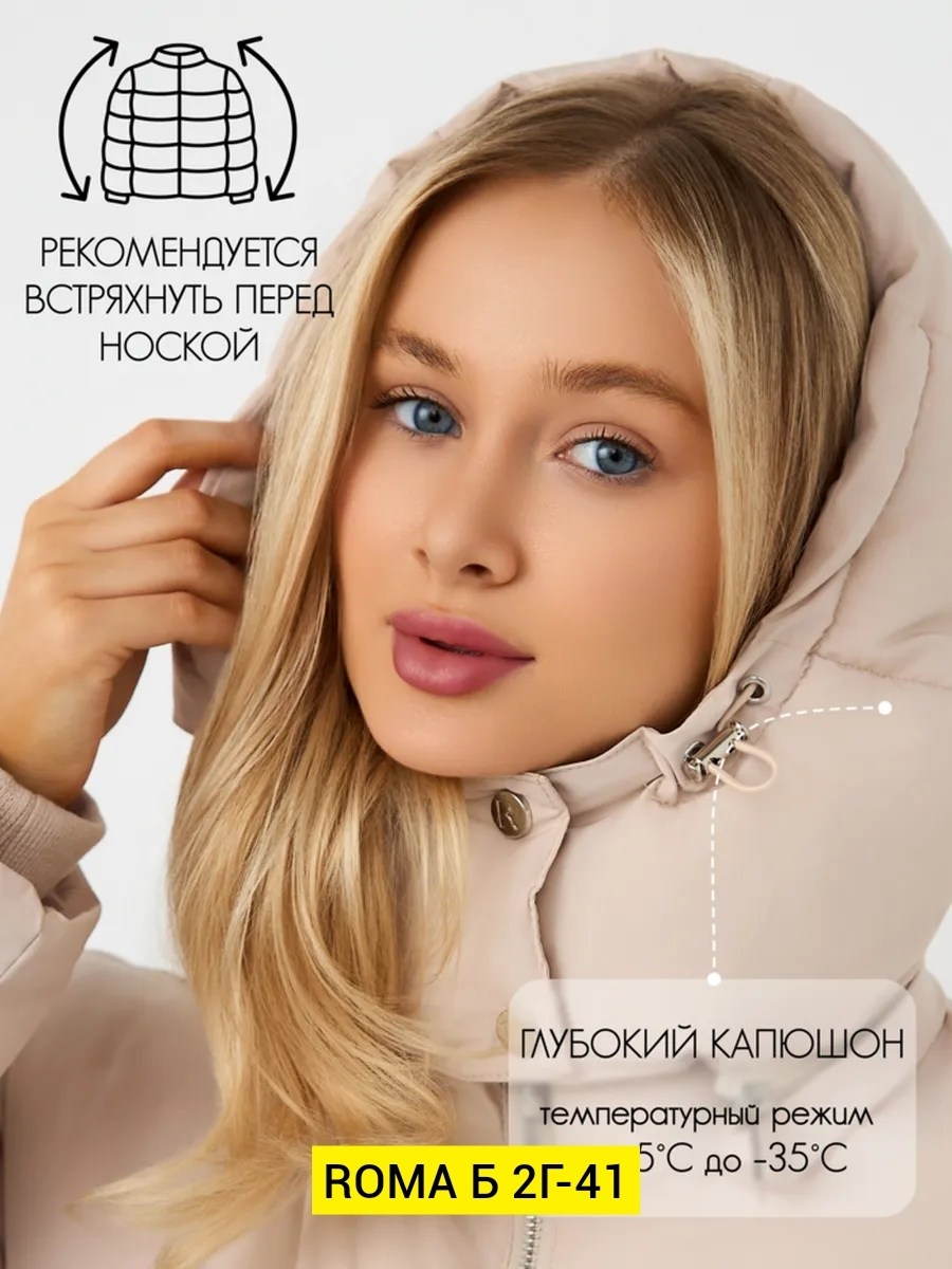 куртка женская,куртки и пуховики женские,куртка женская демисезонная,куртка женская демисезон,куртка женская бежевая