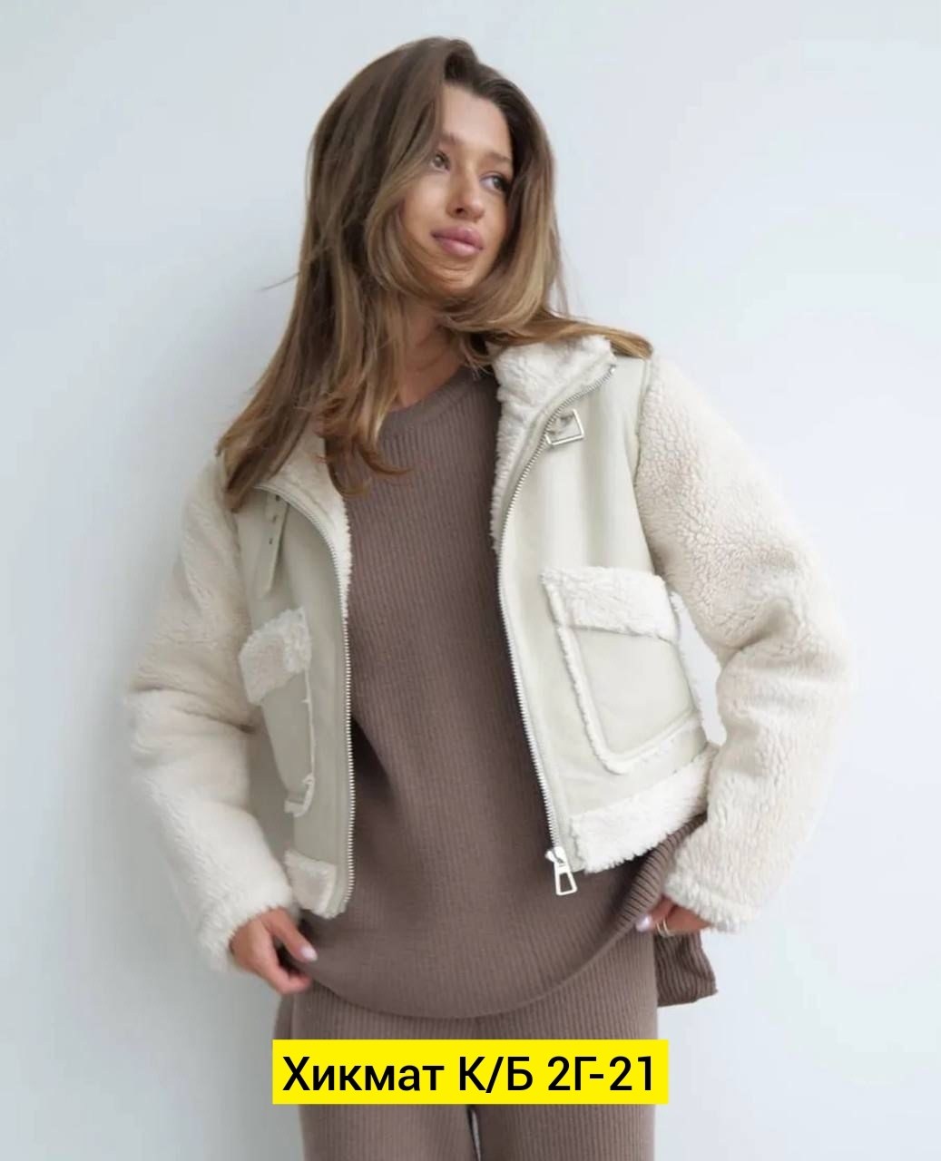 куртка женская,укороченная дубленка,куртка модная,дубленка женская,куртка стильная