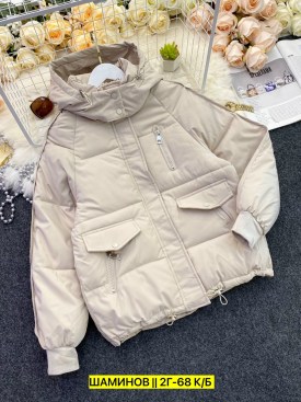 Верхняя одежда