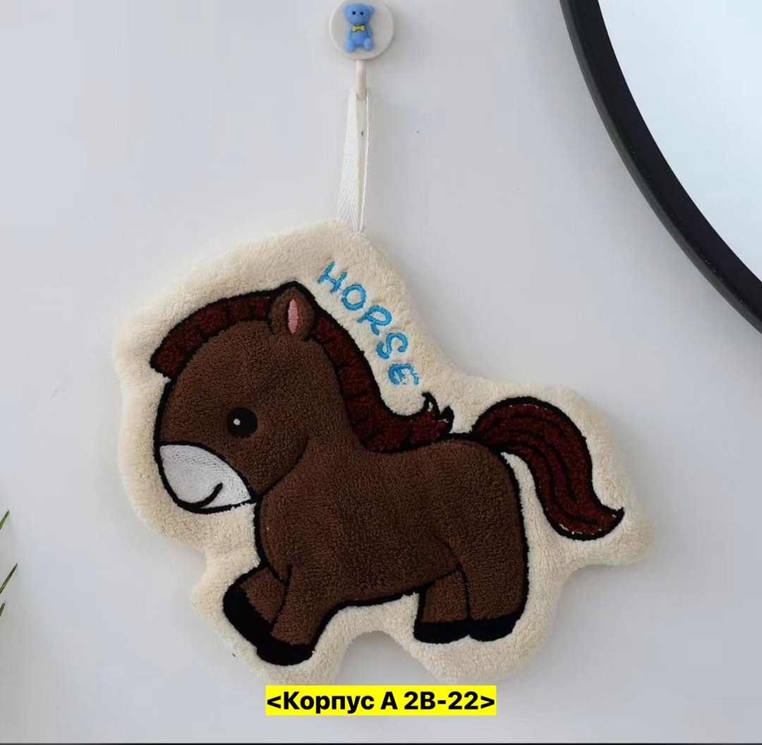 набор полотенец,набор кухонные полотенец,лошадка из фетра,игрушка,лошадь из фетра