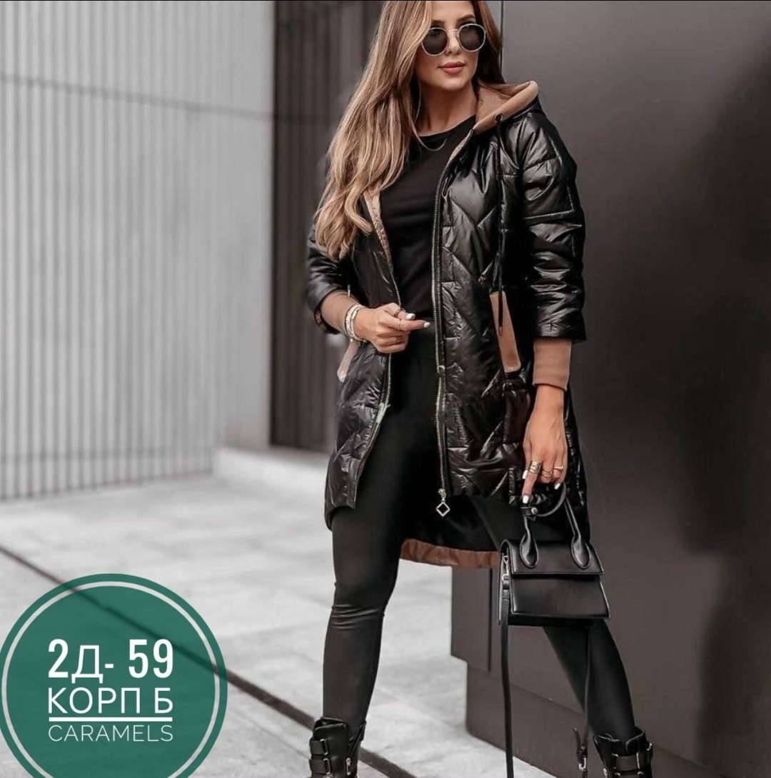 куртка удлиненная,демисезонная удлиненная куртка,пальто стеганое,куртка удлиненная женская,куртка пальто демисезонная