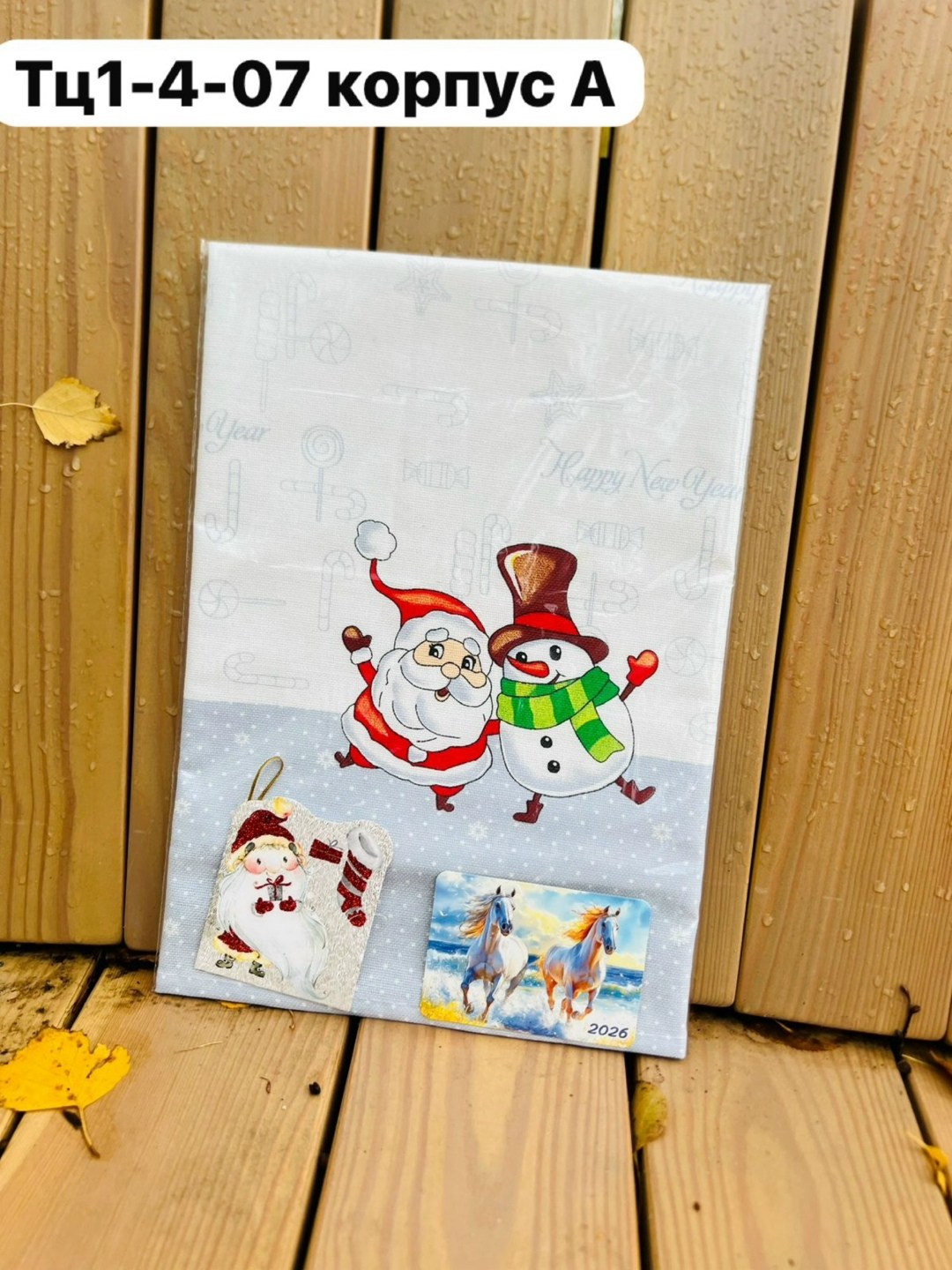 полотенца новогодние кухонные набор,новогоднее полотенце,полотенца для рук,наборы полотенец нг,подарочная упаковка