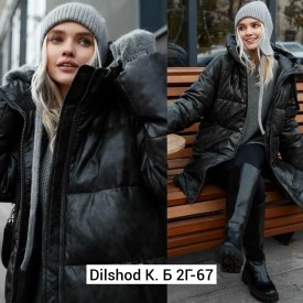 Верхняя одежда