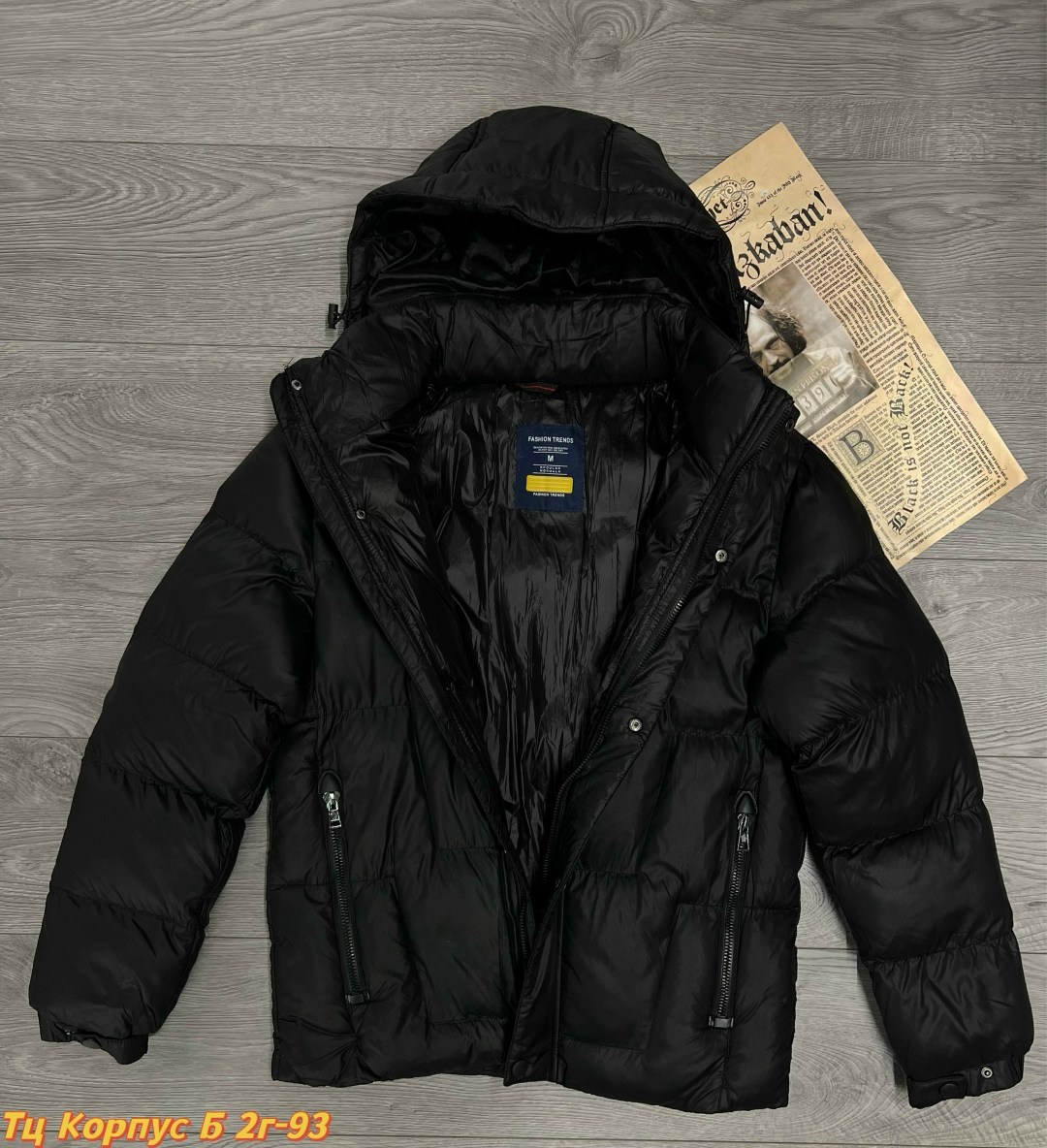 куртка зимняя,мужская зимняя куртка,куртка,пуховик куртка мужская,куртка мужскaя демисезонная