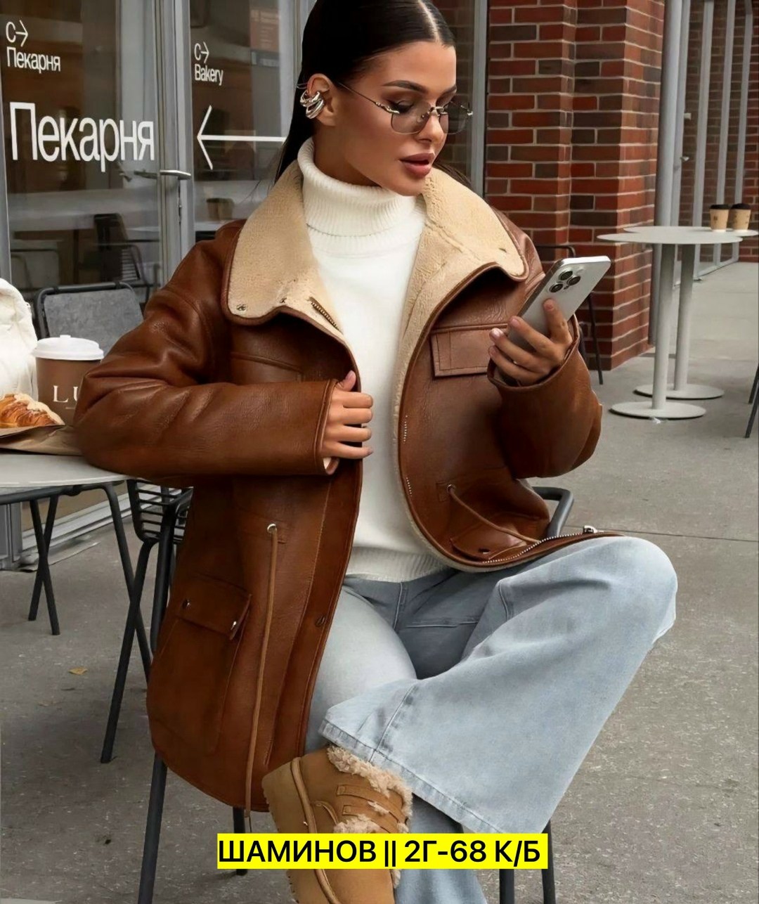 дубленка женская,короткая дубленка,стильная дубленка,дубленка удлиненная,укороченная дубленка