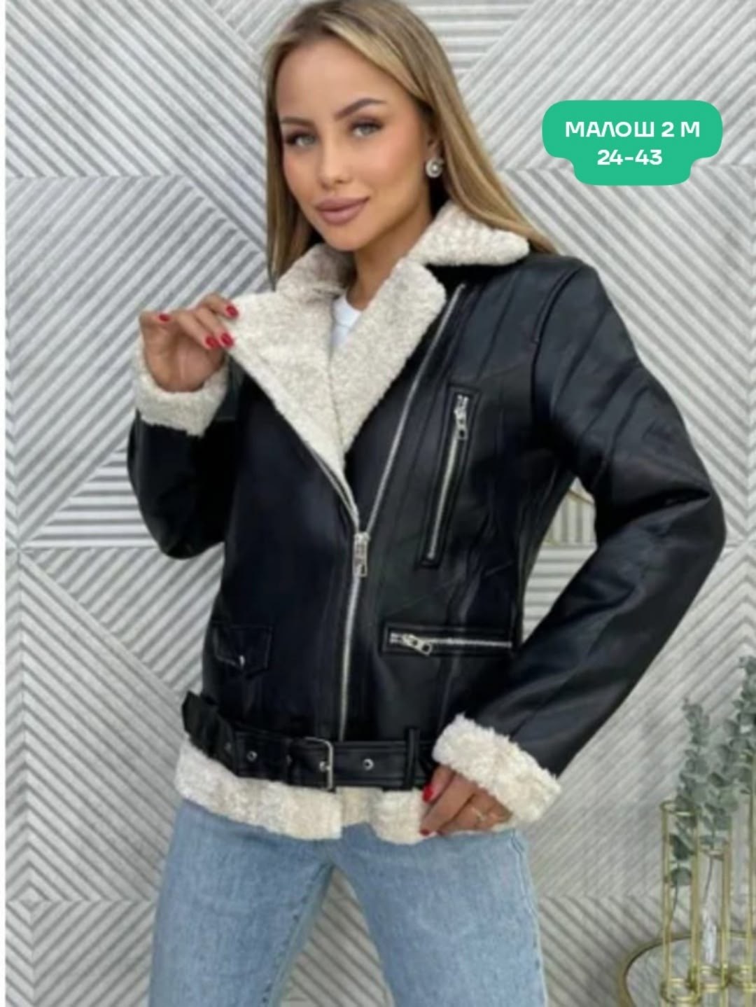 дубленка авиатор женская,куртка дубленка женская,дубленка женская,куртка женская,куртка дубленка