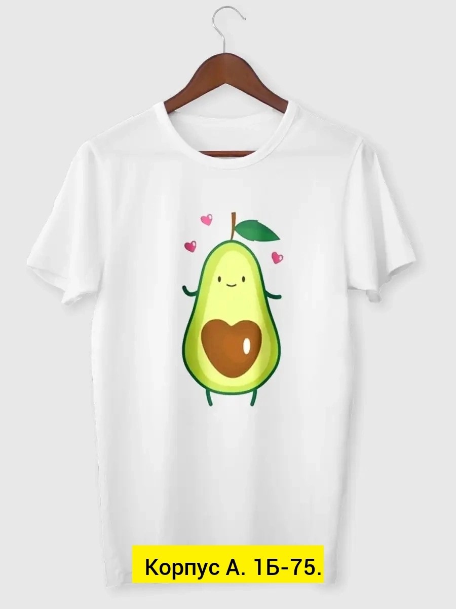 женская футболка,футболка с авокадо,футболки и майки,футболка,футболка женская авокадо