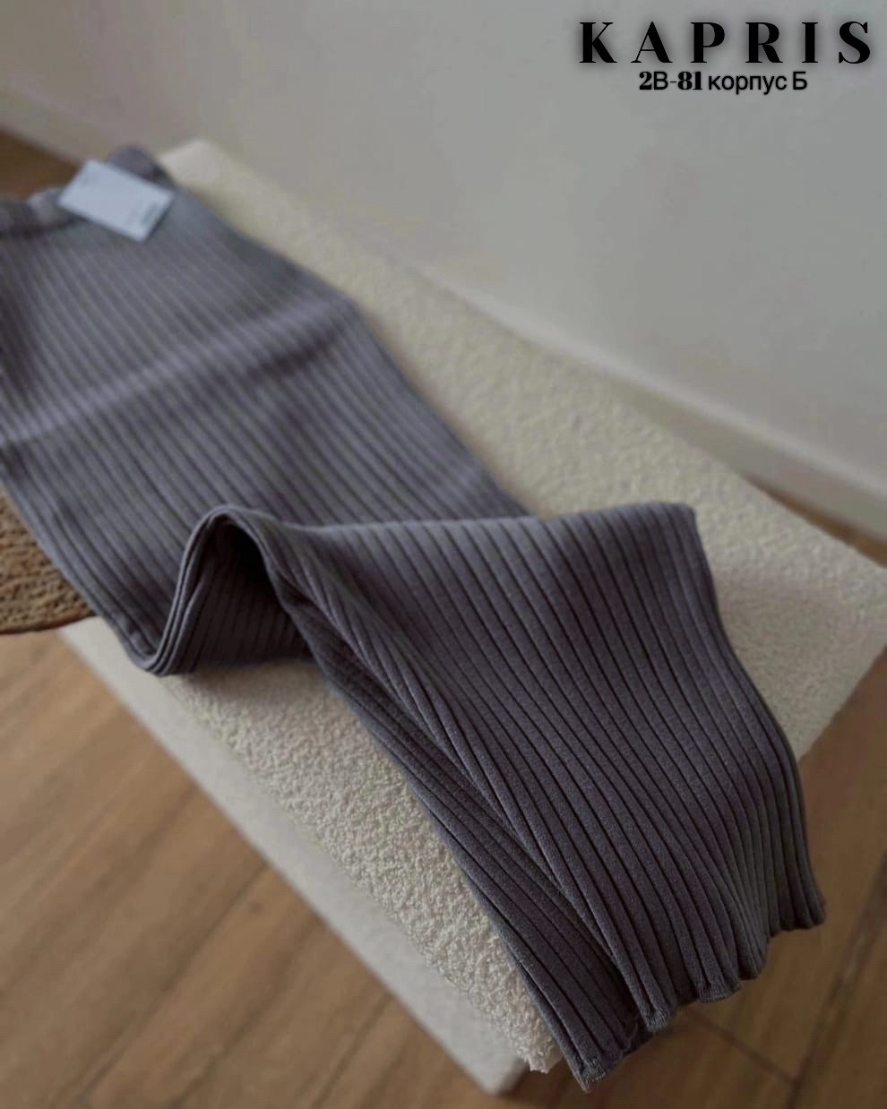 теплая юбка,юбка с кофтой,трикотажная юбка,юбки длинные,юбка