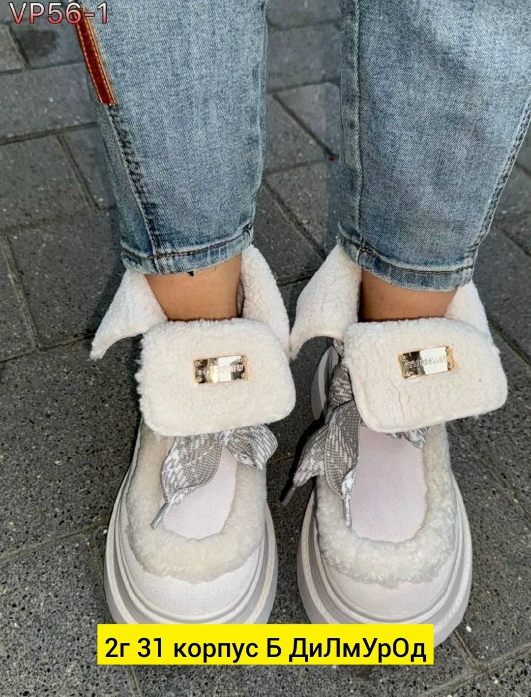 ,ботинки miu miu,женские ботинки,обуви,модная