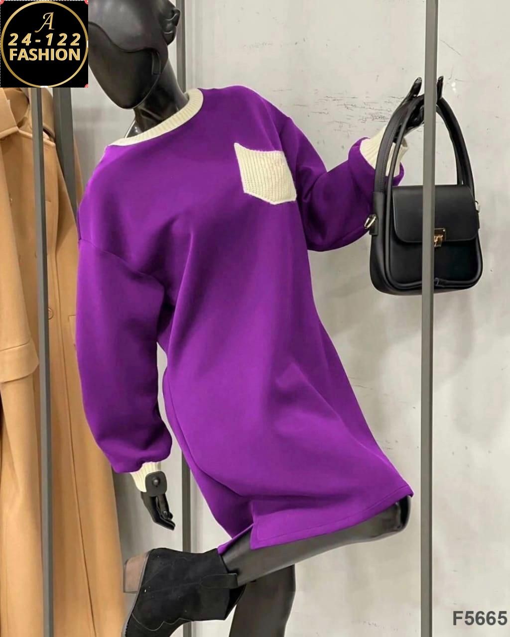 Женская одежда