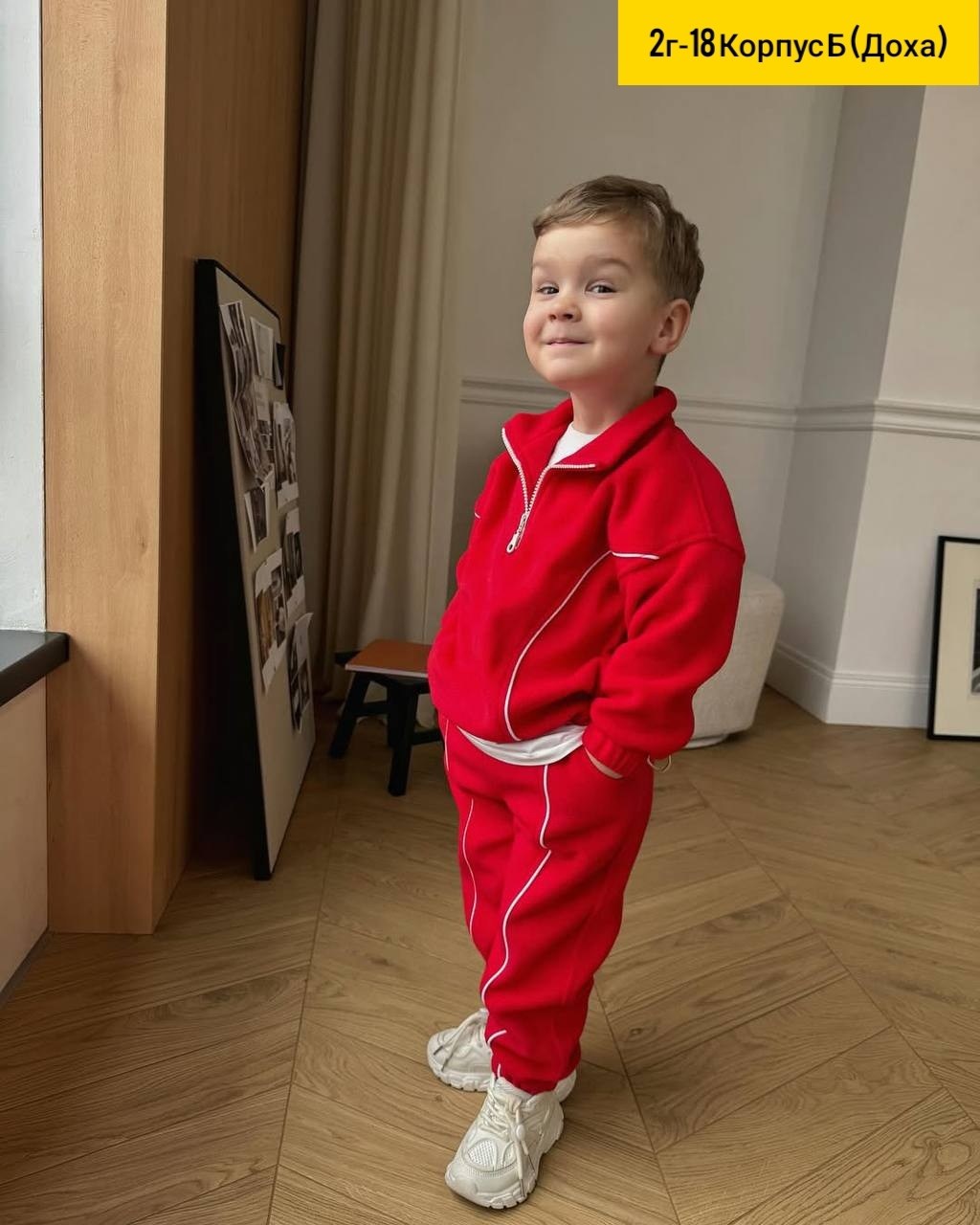 флисовый костюм детский,флисовые костюмы,детский костюм теплый,одежда для малыша,теплый костюм для малыша