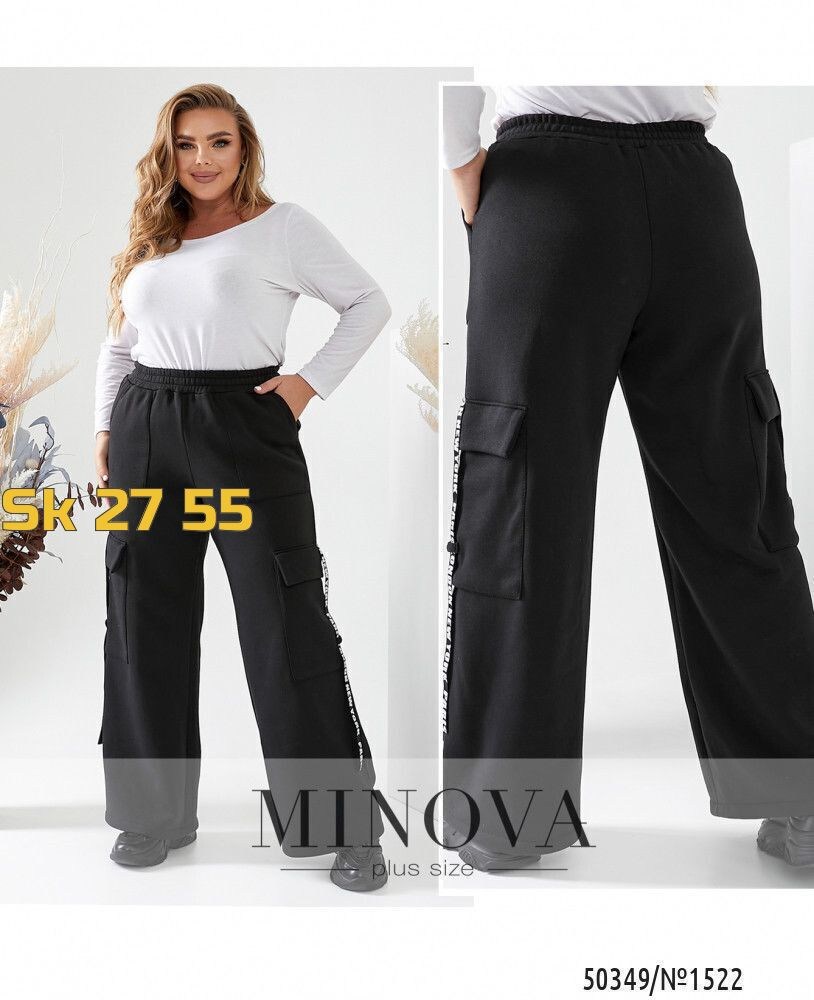 брюки карго женские,брюки женские широкие,брюки бриджи,брюки женские,брюки штаны