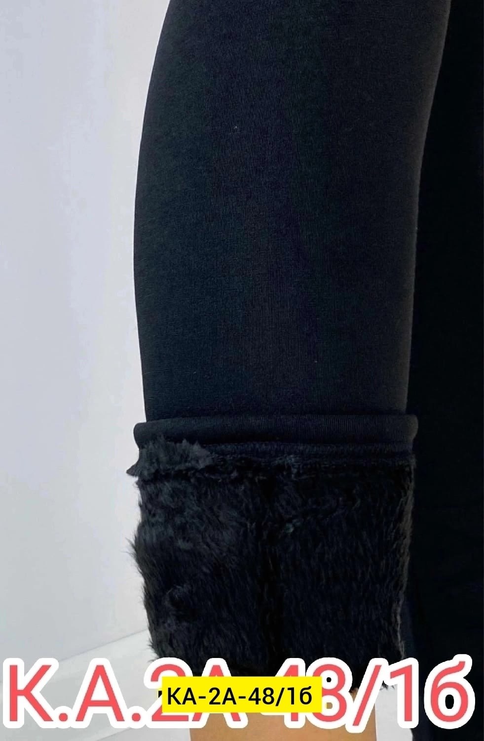 лосины для спорта,кашемировые легинсы женские,женские легинсы,леггинсы лосины,лосины бесшовные