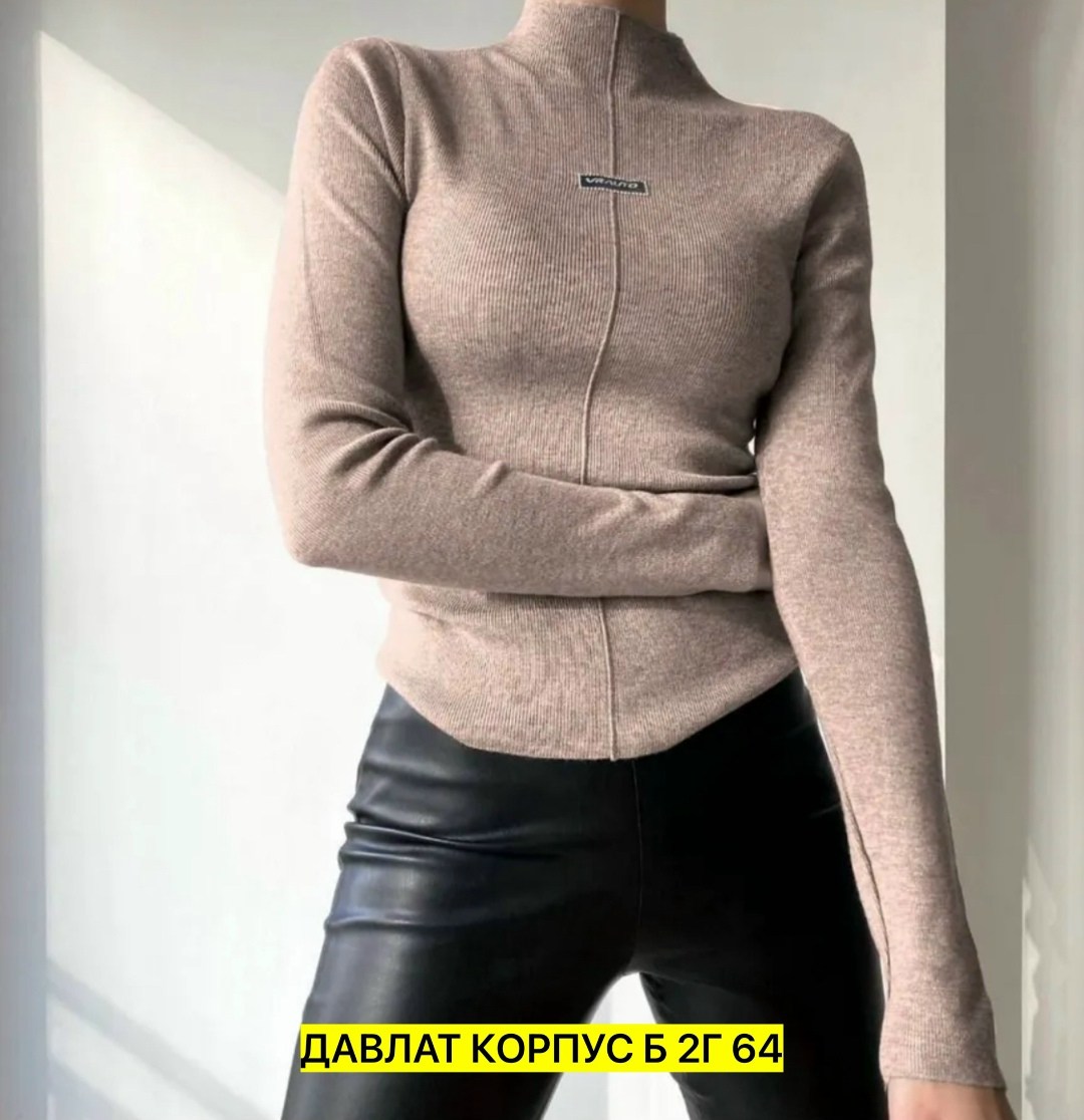 кофта лапша,женская водолазка лапша,женская водолазка,кофта лапша с замочком,женская кофта