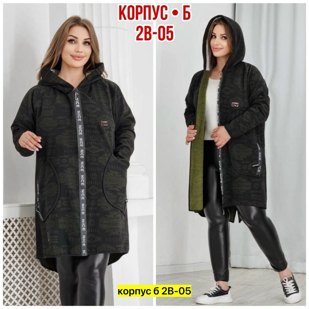 женские кардиганы,кардиган,кардиган трикотаж,кардиган женский удлиненный теплый,кардиган женский с капюшоном