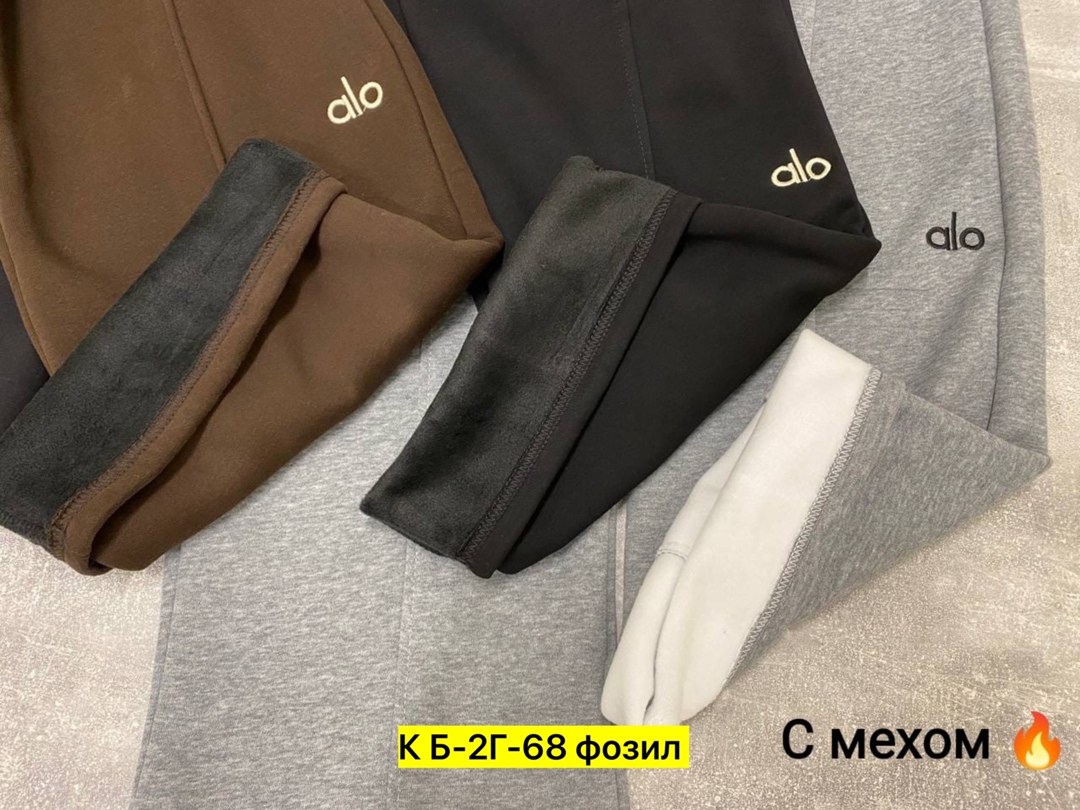 брюки спортивные,женские брюки спортивные,брюки штаны,спортивные штаны,брюки женские