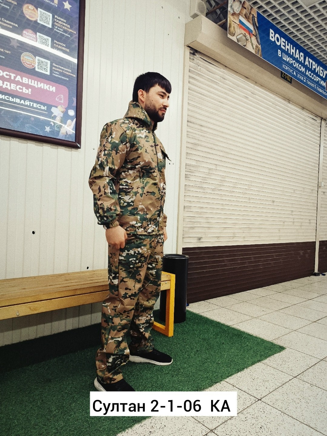 камуфляжные костюмы,костюм мужской камуфляжный,камуфляж костюм,тактический костюм,костюмы комплекты