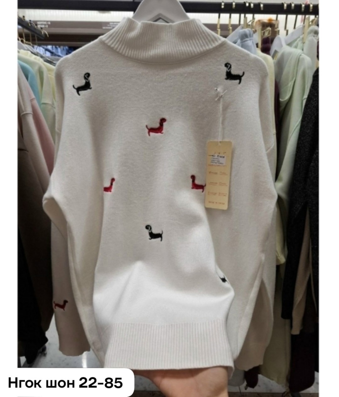 свитер с вышивкой,модные свитера,свитер для женщин,свитера женские,джемпер с вышивкой