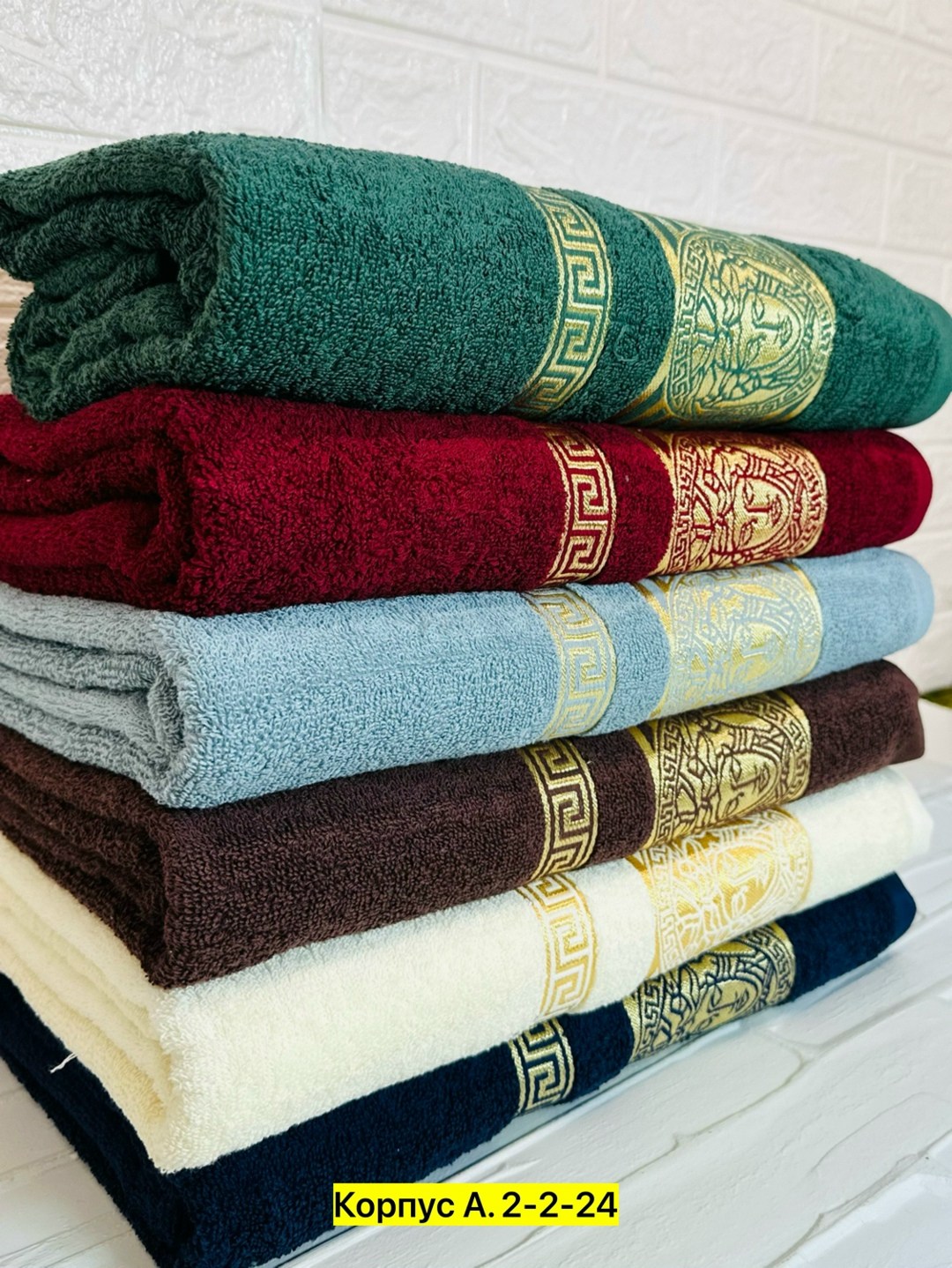 полотенца махровая,полотенце версаче ,полотенца оптом,полотенце для бани,полотенца полотенца