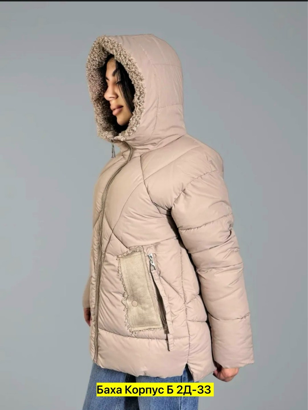 куртка женская,демисезонная куртка,женская зимняя куртка,куртка женская бежевая,куртка